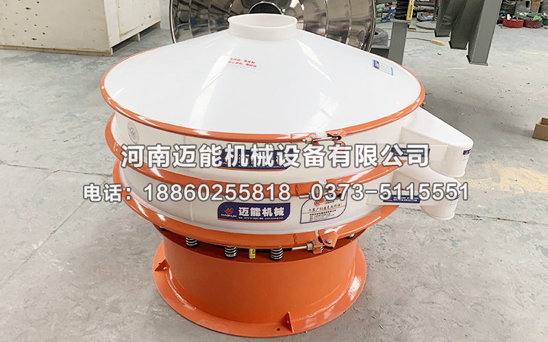 1000型硅酸钠塑料振动筛发货现场