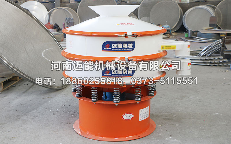 二硫化钼塑料振动筛已发货长沙，请白经理注意查收！