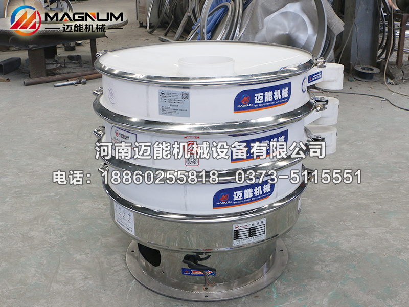 硫酸铜粉防腐蚀塑料振动筛