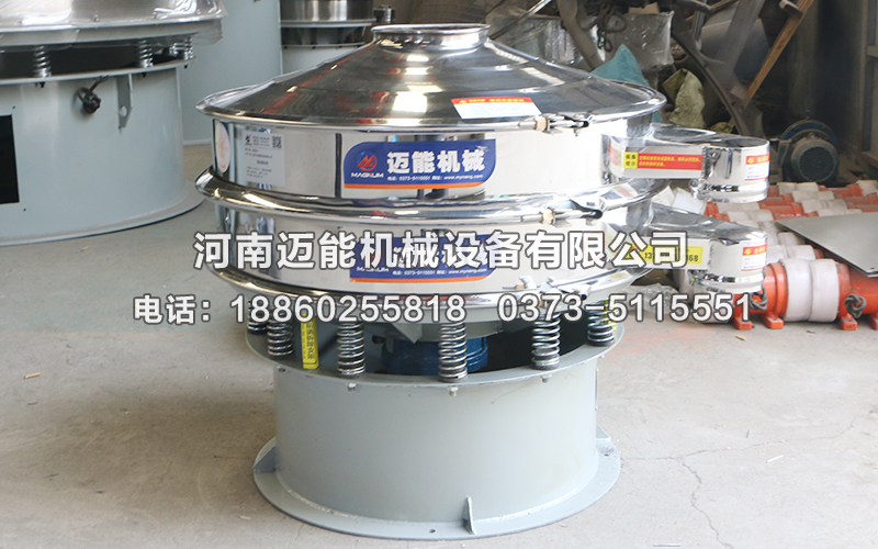 胡椒粉旋振筛已发货昆明，请冯经理注意查收！
