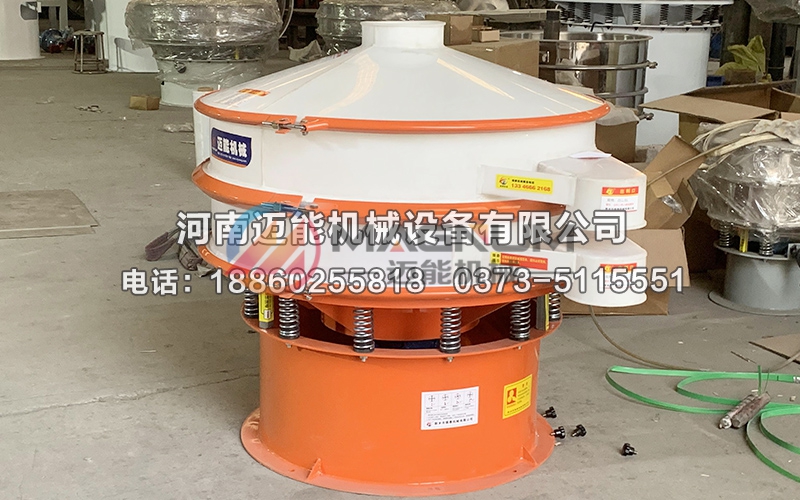 氧化铟塑料振动筛