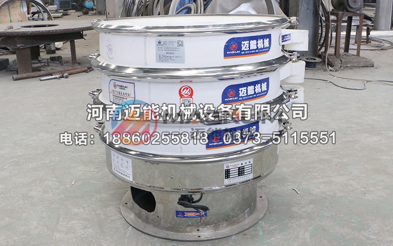 无水磷酸三钠塑料振动筛