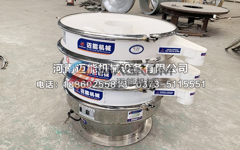粉末状工业盐塑料振动筛