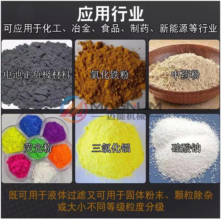泥炭土塑料振动筛行业应用