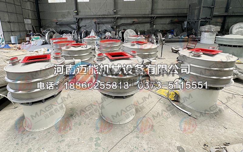 1000型次氯酸钠防腐蚀振动筛