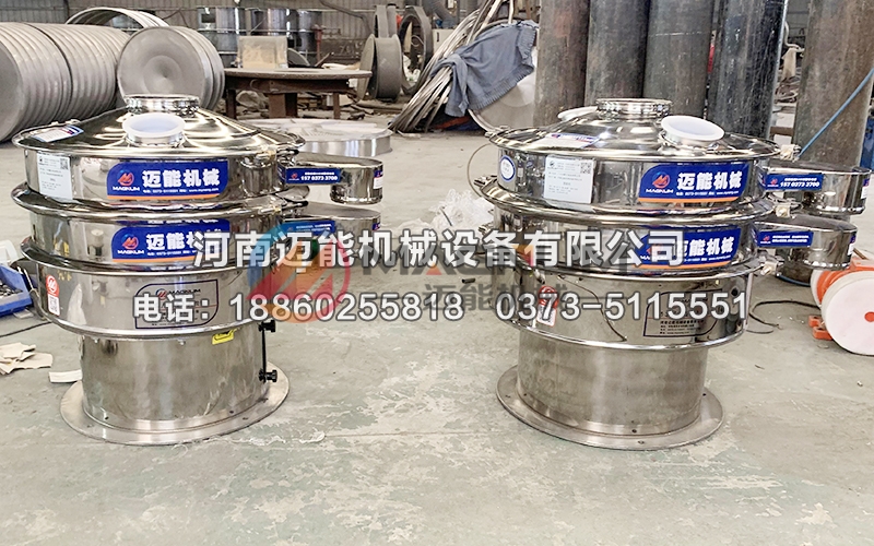 次氯酸钠防腐蚀振动筛