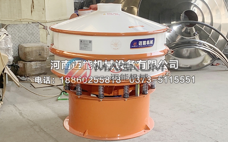 1000型氧化镁粉塑料振动筛