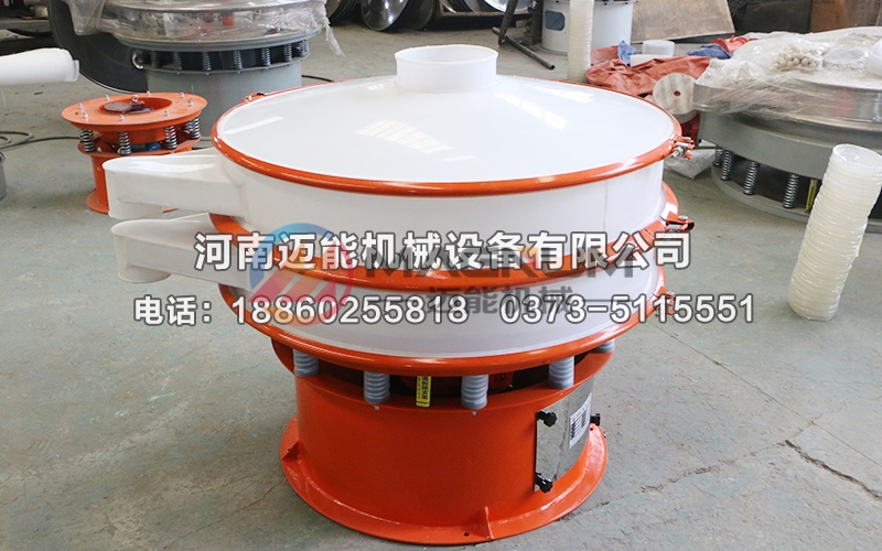 醋酸过滤塑料振动筛