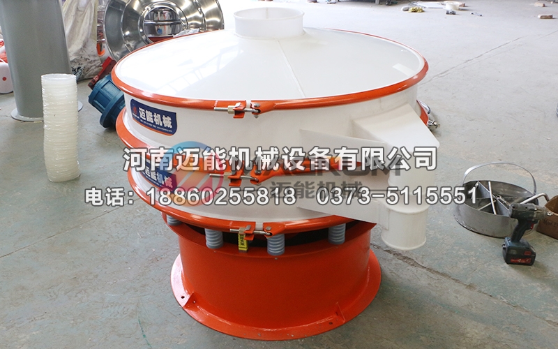 1000型1000型硅酸钠塑料振动筛