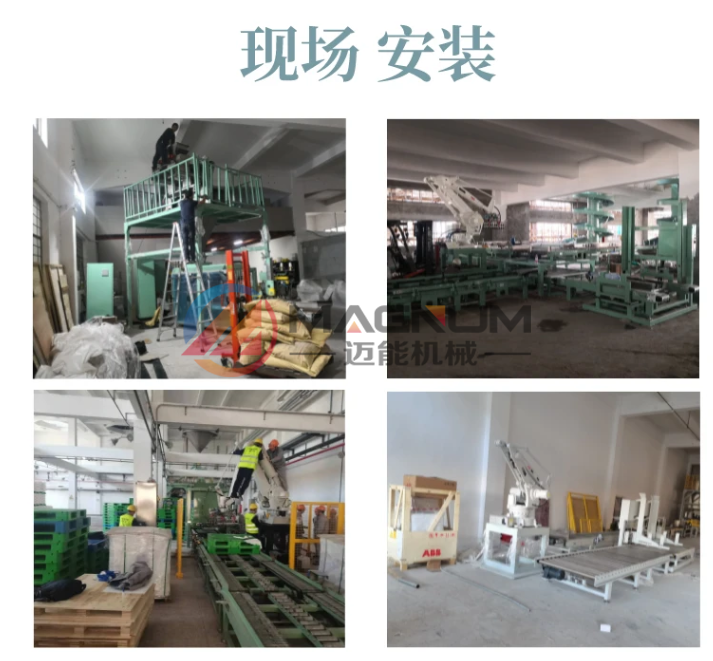 吨袋包装机现场安装