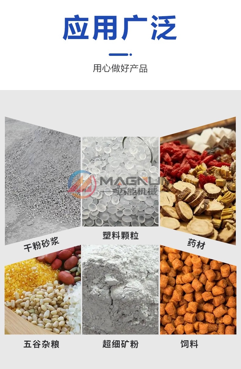 吨袋包装机适用范围