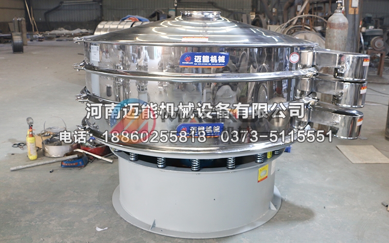 1500型热敏纸三次元振动筛