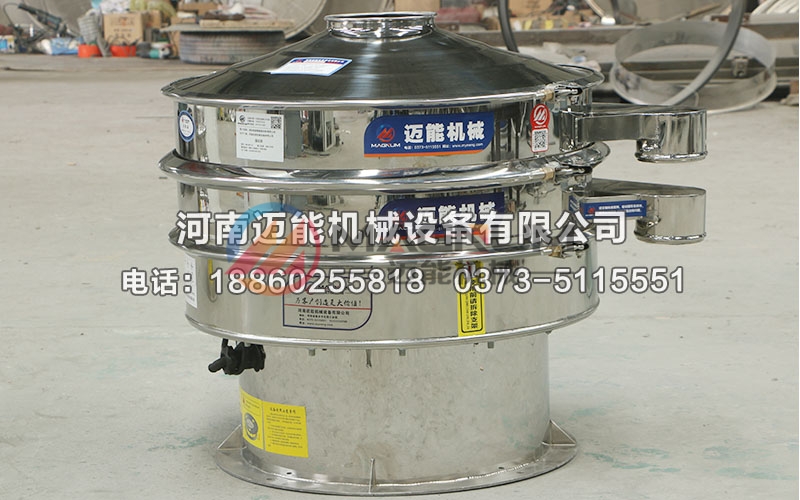 800型二氧化硅旋振筛