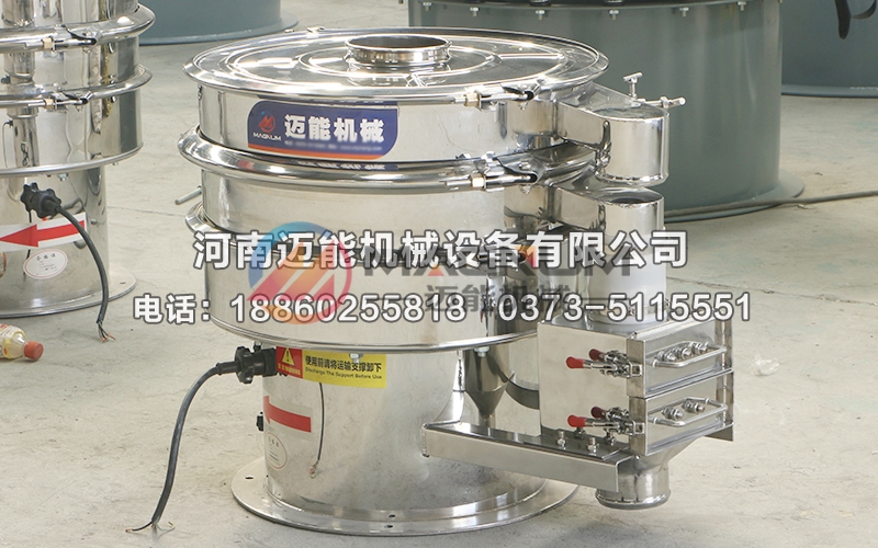 除铁器二氧化硅旋振筛