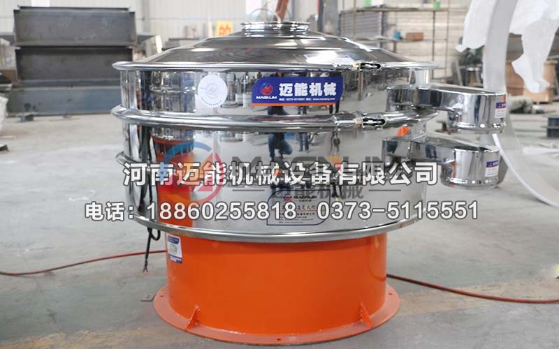 1000加围裙二氧化硅旋振筛