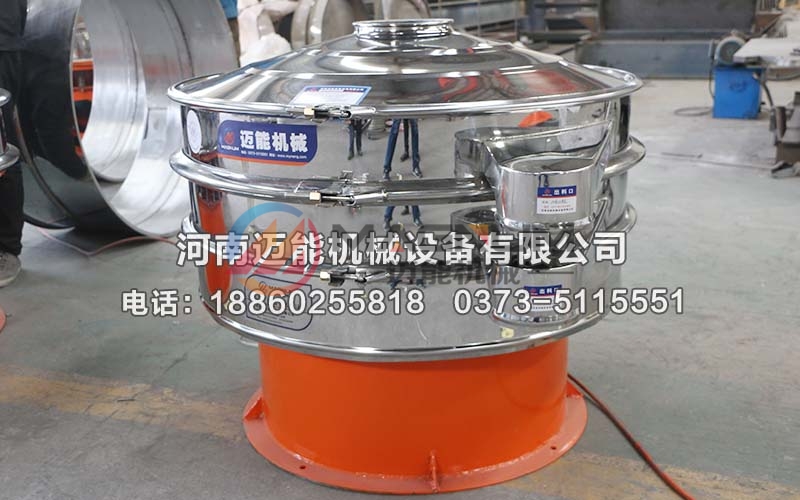 1000加围裙二氧化硅旋振筛