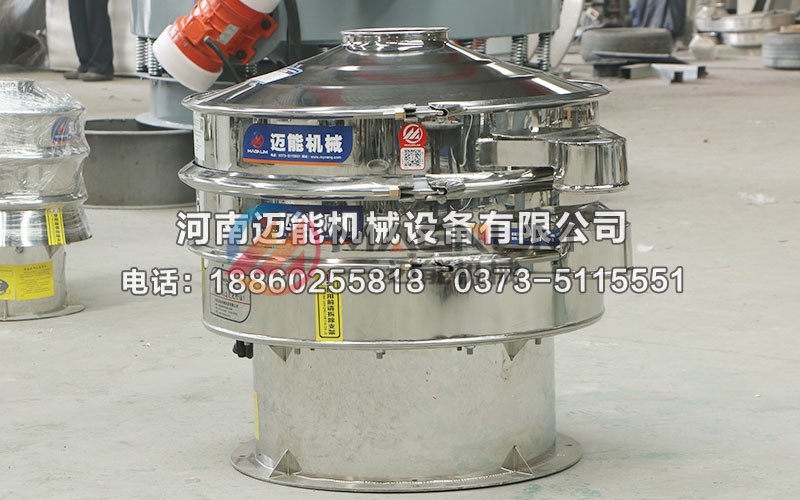 800型全不锈钢二氧化硅旋振筛