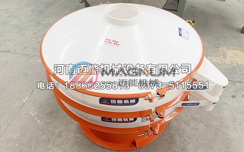 1200型镁盐塑料振动筛