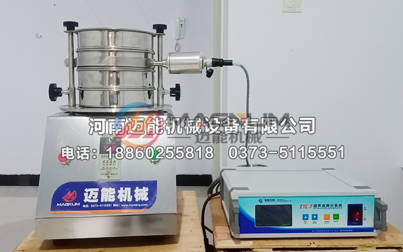 食品碱超声波试验筛