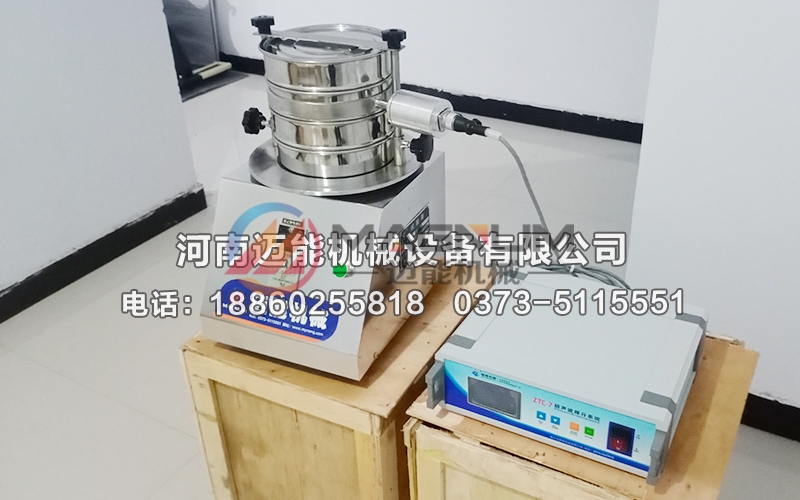 食品碱超声波试验筛