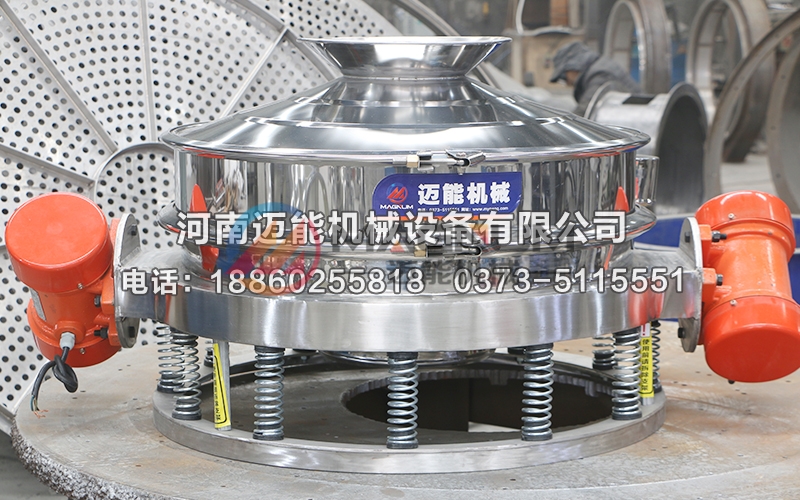 800型全不锈钢精草铵膦原药直排筛