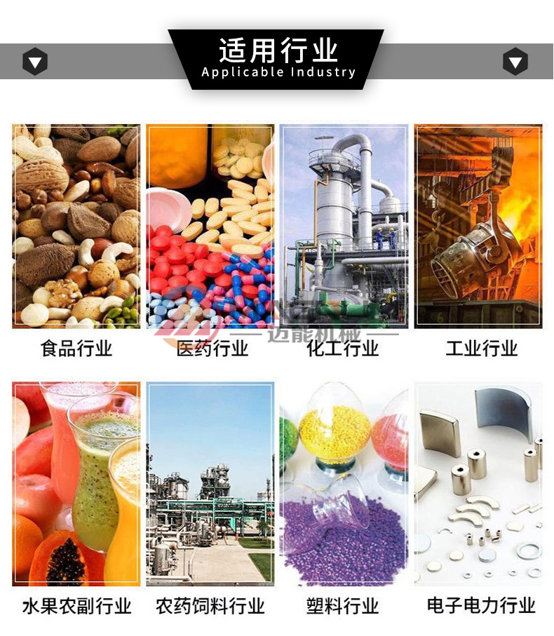 双螺旋锥形混合机