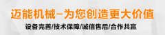 聚丙烯振动筛简介