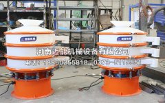 天津市有色金属防腐蚀振动筛已发货，请卞经理注意查收