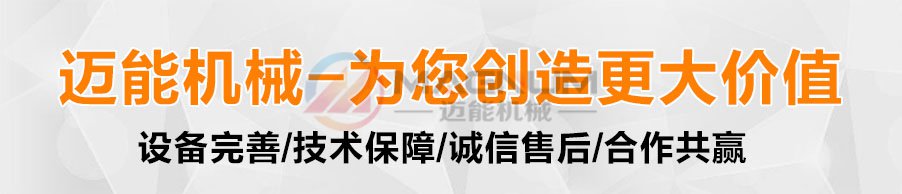 富马酸塑料振动筛