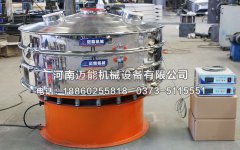 石家庄1500-2ST聚氨酯超声波振动筛已发货