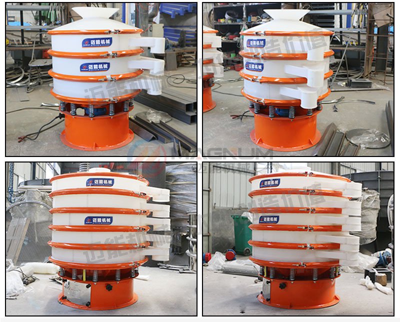 氧化铝塑料振动筛